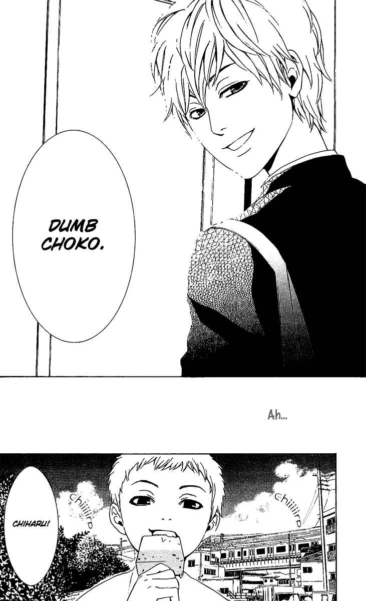 Page 33 Chapter 1 Mayonaka no Ariadne