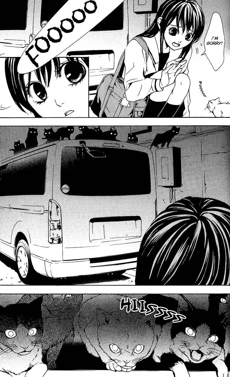 Page 42 Chapter 1 Mayonaka no Ariadne