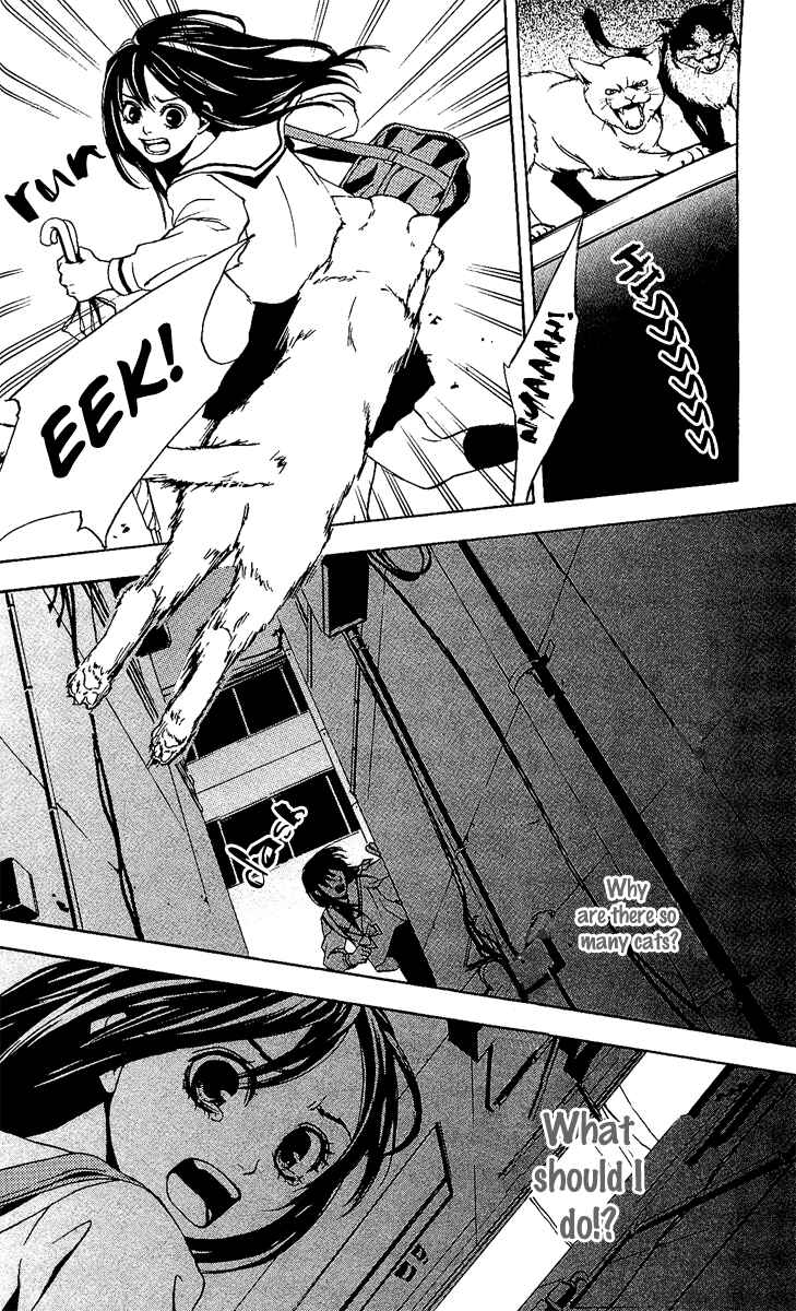 Page 43 Chapter 1 Mayonaka no Ariadne