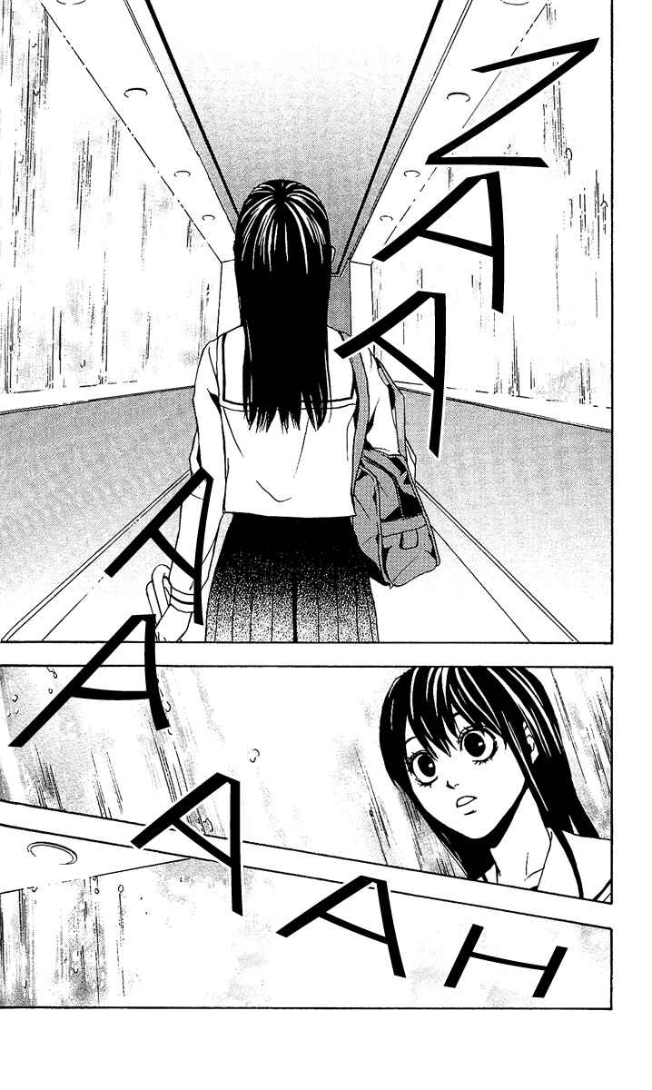 Page 51 Chapter 1 Mayonaka no Ariadne
