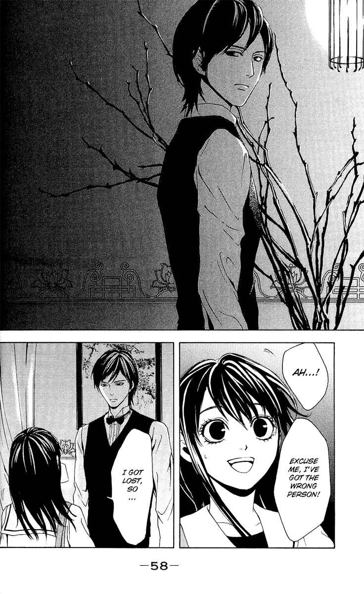 Page 56 Chapter 1 Mayonaka no Ariadne