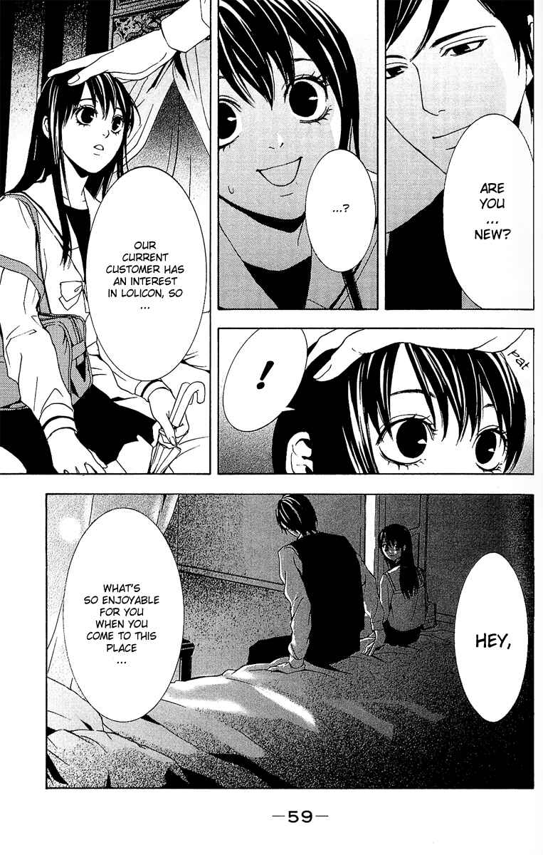 Page 57 Chapter 1 Mayonaka no Ariadne