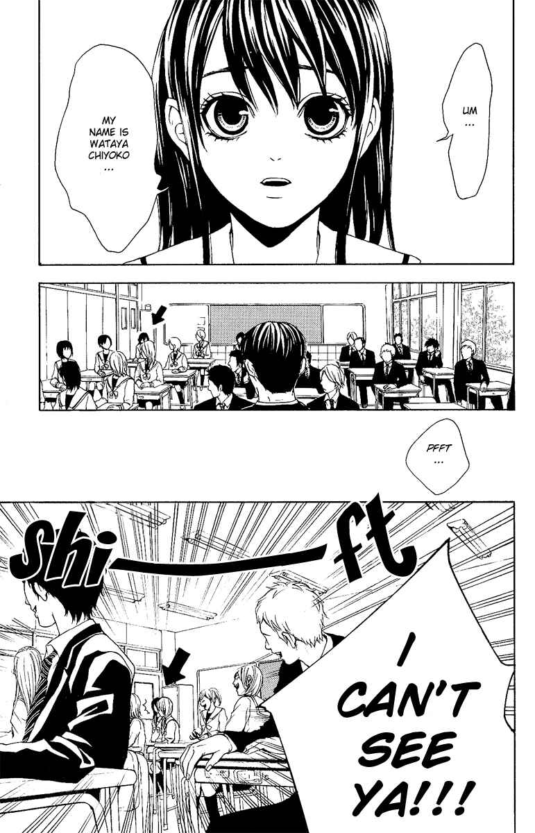 Page 7 Chapter 1 Mayonaka no Ariadne
