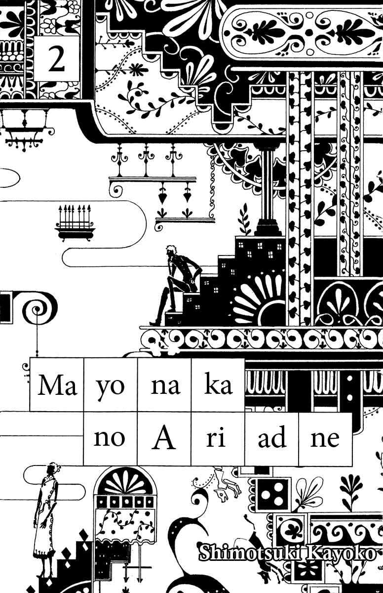 Page 2 Chapter 5 Mayonaka no Ariadne