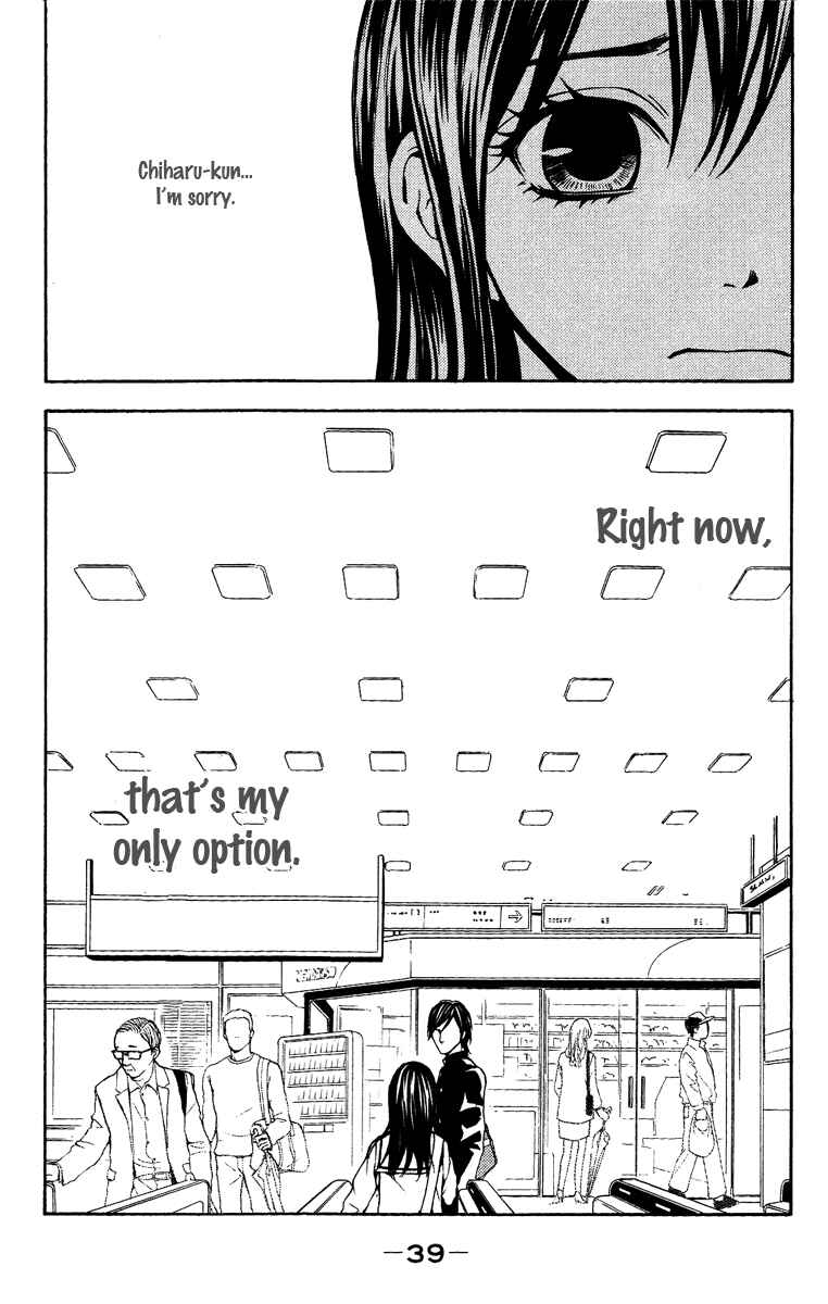 Page 40 Chapter 5 Mayonaka no Ariadne