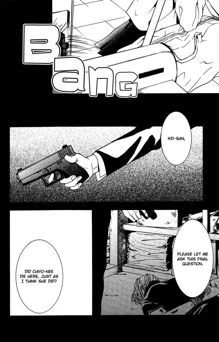 Page 41 Chapter 5 Mayonaka no Ariadne