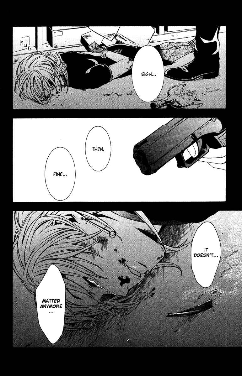 Page 43 Chapter 5 Mayonaka no Ariadne