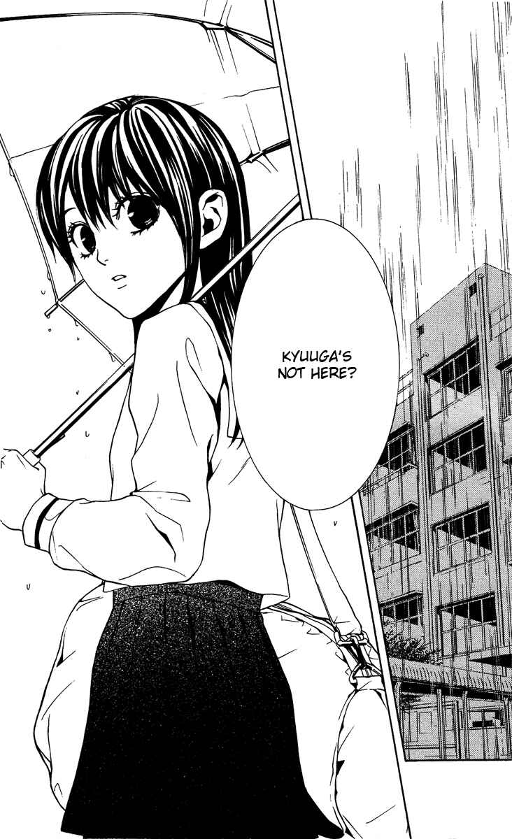 Page 5 Chapter 5 Mayonaka no Ariadne