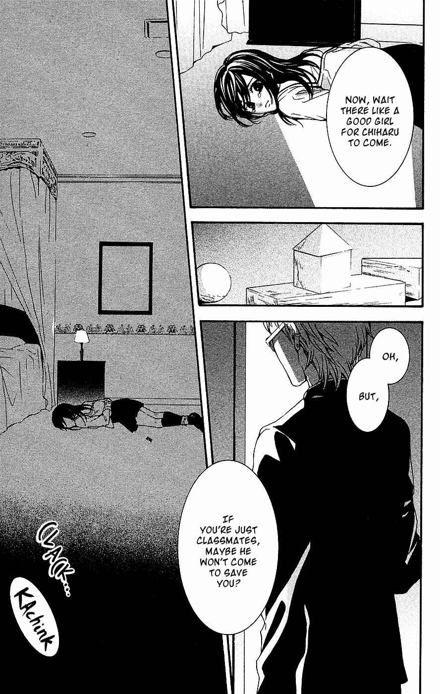 Page 10 Chapter 12 Mayonaka no Ariadne