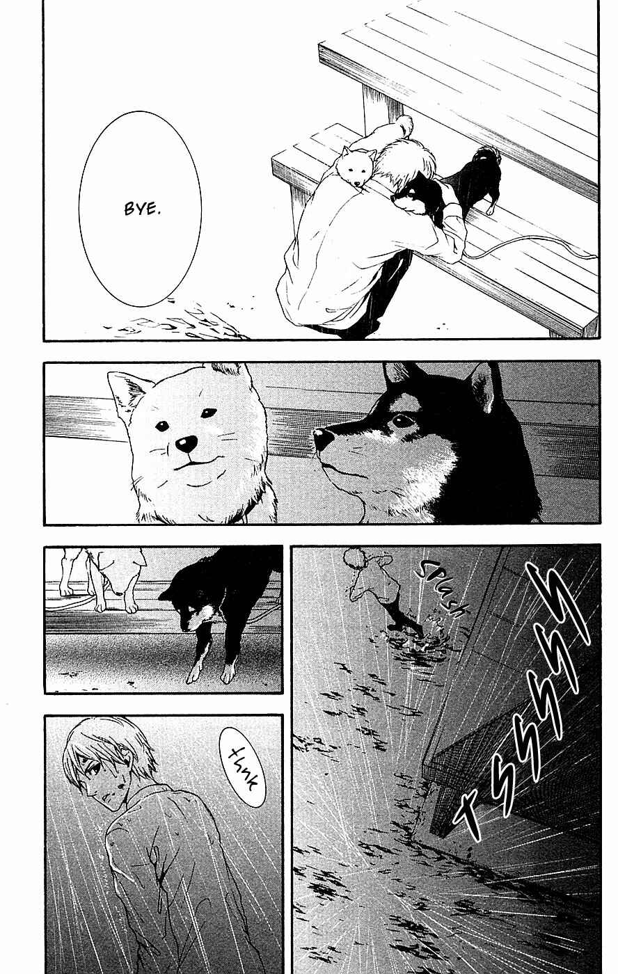 Page 16 Chapter 12 Mayonaka no Ariadne