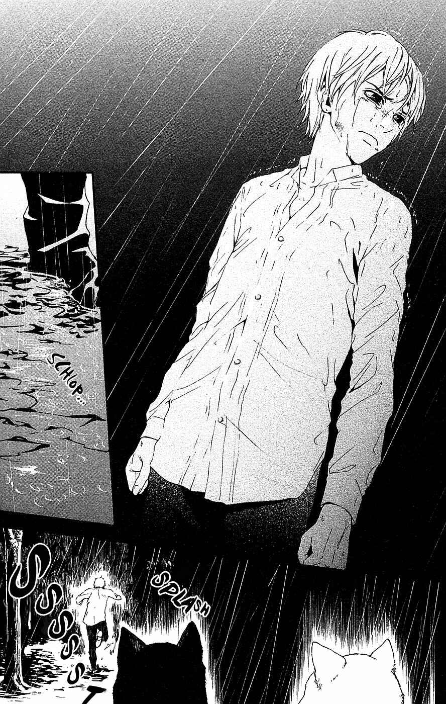 Page 18 Chapter 12 Mayonaka no Ariadne
