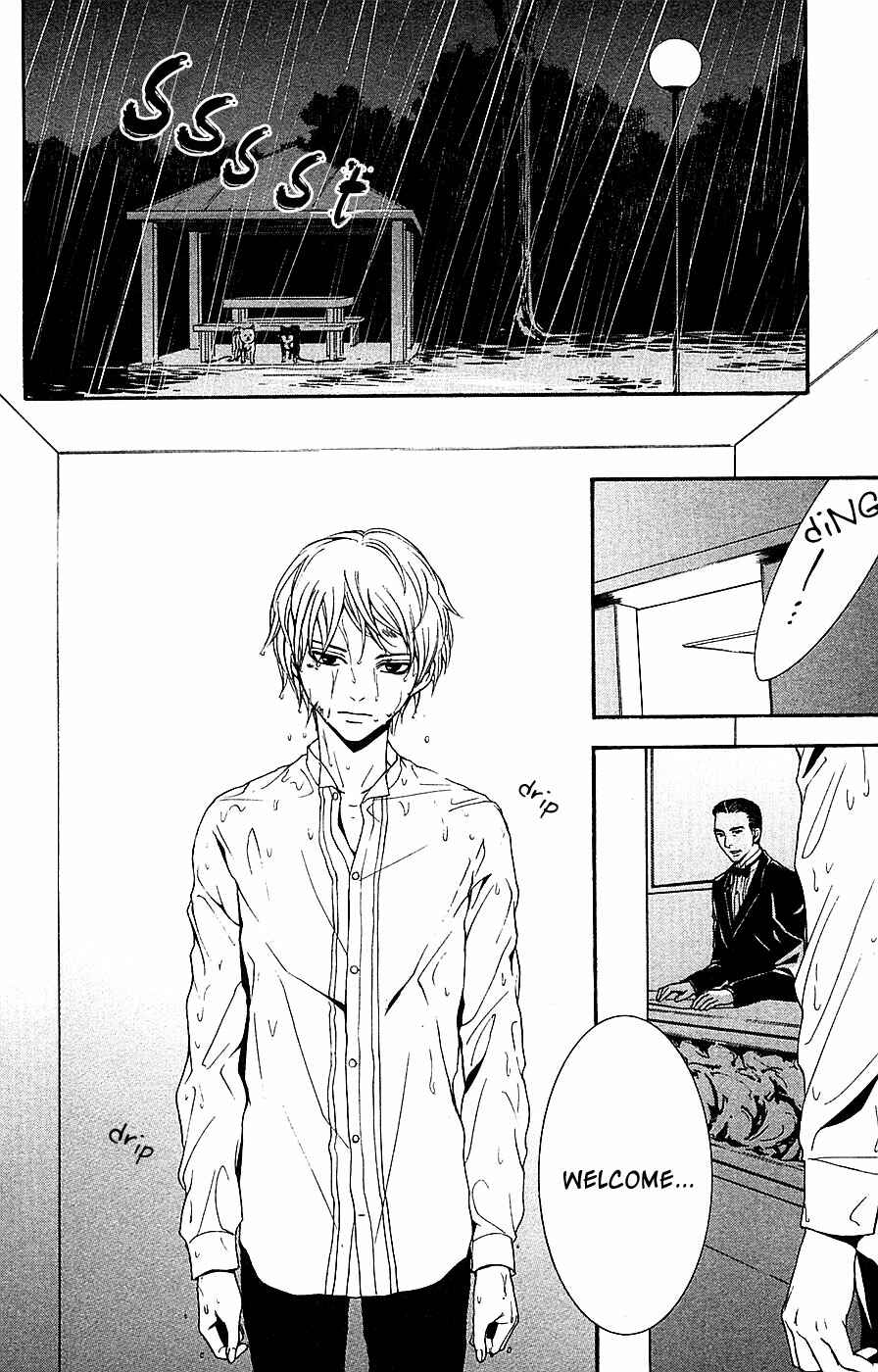 Page 19 Chapter 12 Mayonaka no Ariadne