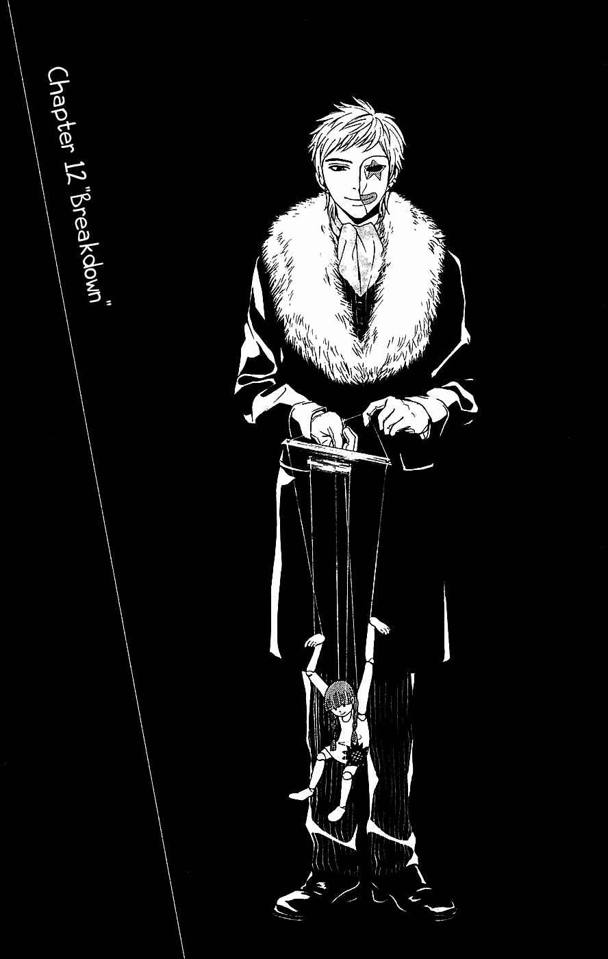 Page 2 Chapter 12 Mayonaka no Ariadne