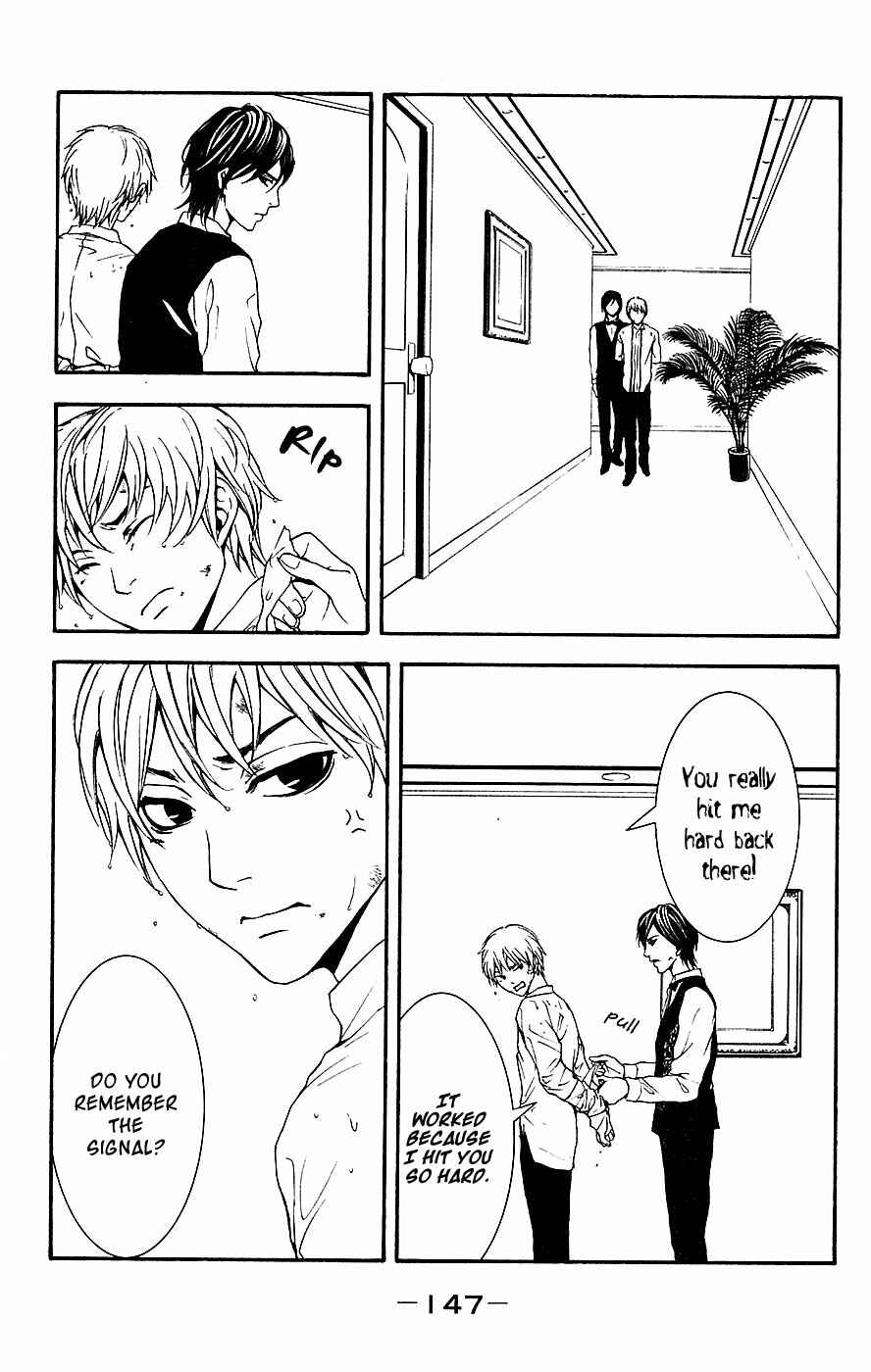 Page 24 Chapter 12 Mayonaka no Ariadne