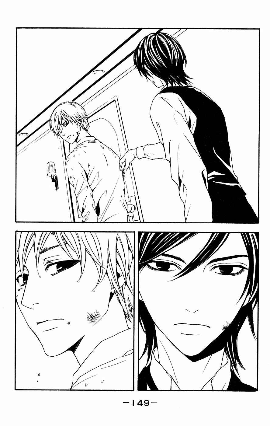Page 26 Chapter 12 Mayonaka no Ariadne