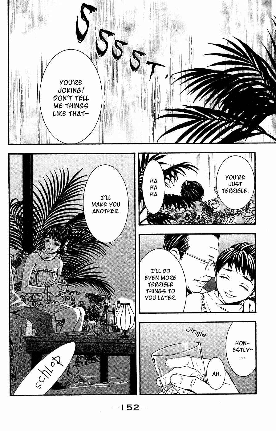 Page 29 Chapter 12 Mayonaka no Ariadne