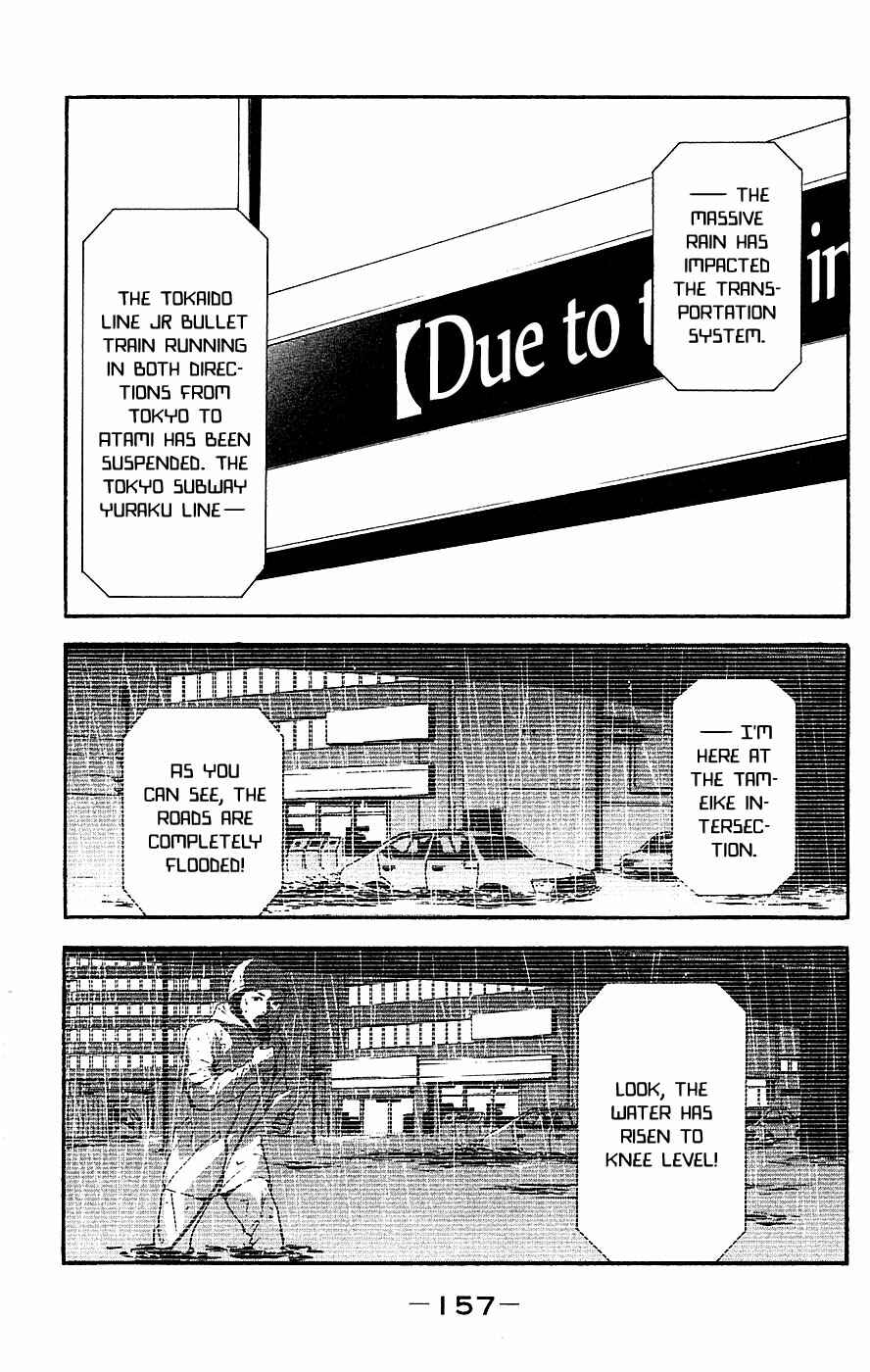 Page 34 Chapter 12 Mayonaka no Ariadne