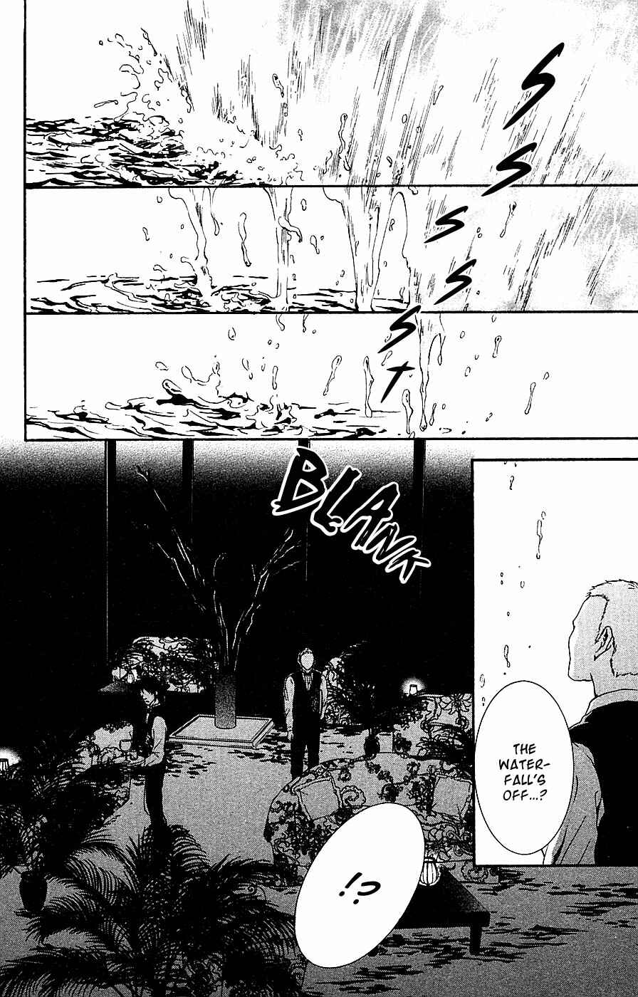 Page 35 Chapter 12 Mayonaka no Ariadne