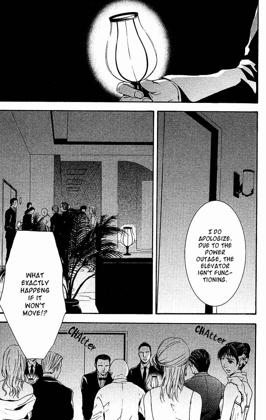Page 36 Chapter 12 Mayonaka no Ariadne