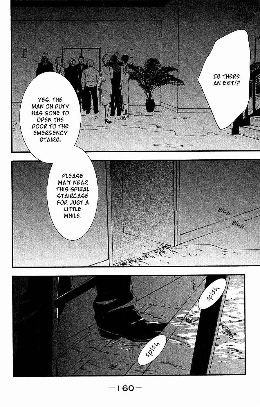 Page 37 Chapter 12 Mayonaka no Ariadne
