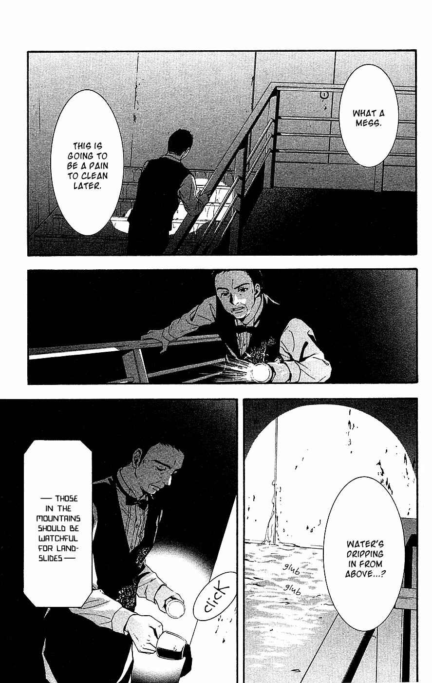 Page 38 Chapter 12 Mayonaka no Ariadne
