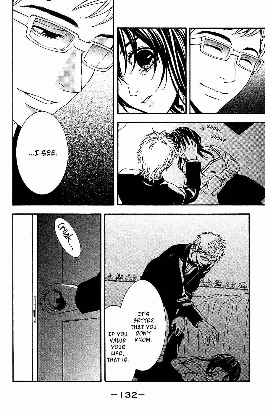 Page 9 Chapter 12 Mayonaka no Ariadne