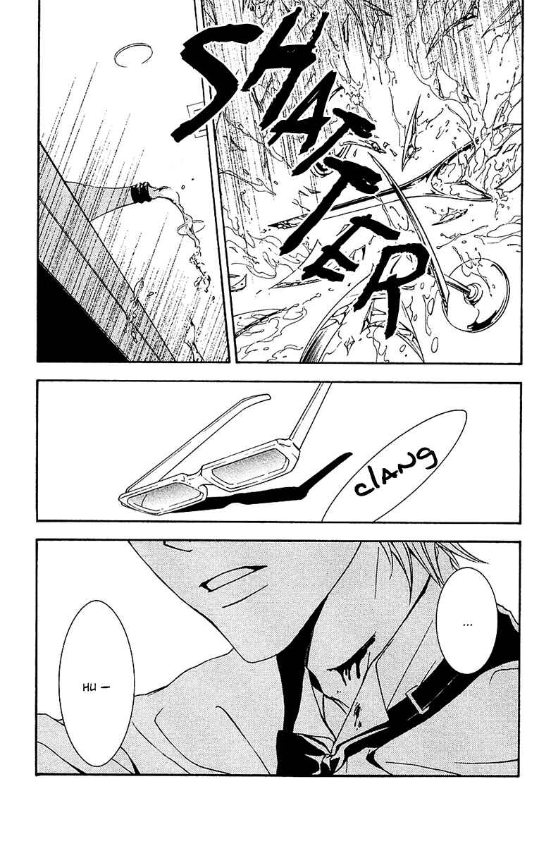 Page 15 Chapter 9 Mayonaka no Ariadne