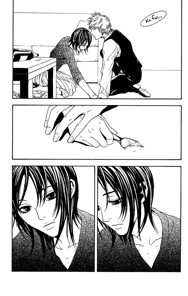 Page 19 Chapter 9 Mayonaka no Ariadne