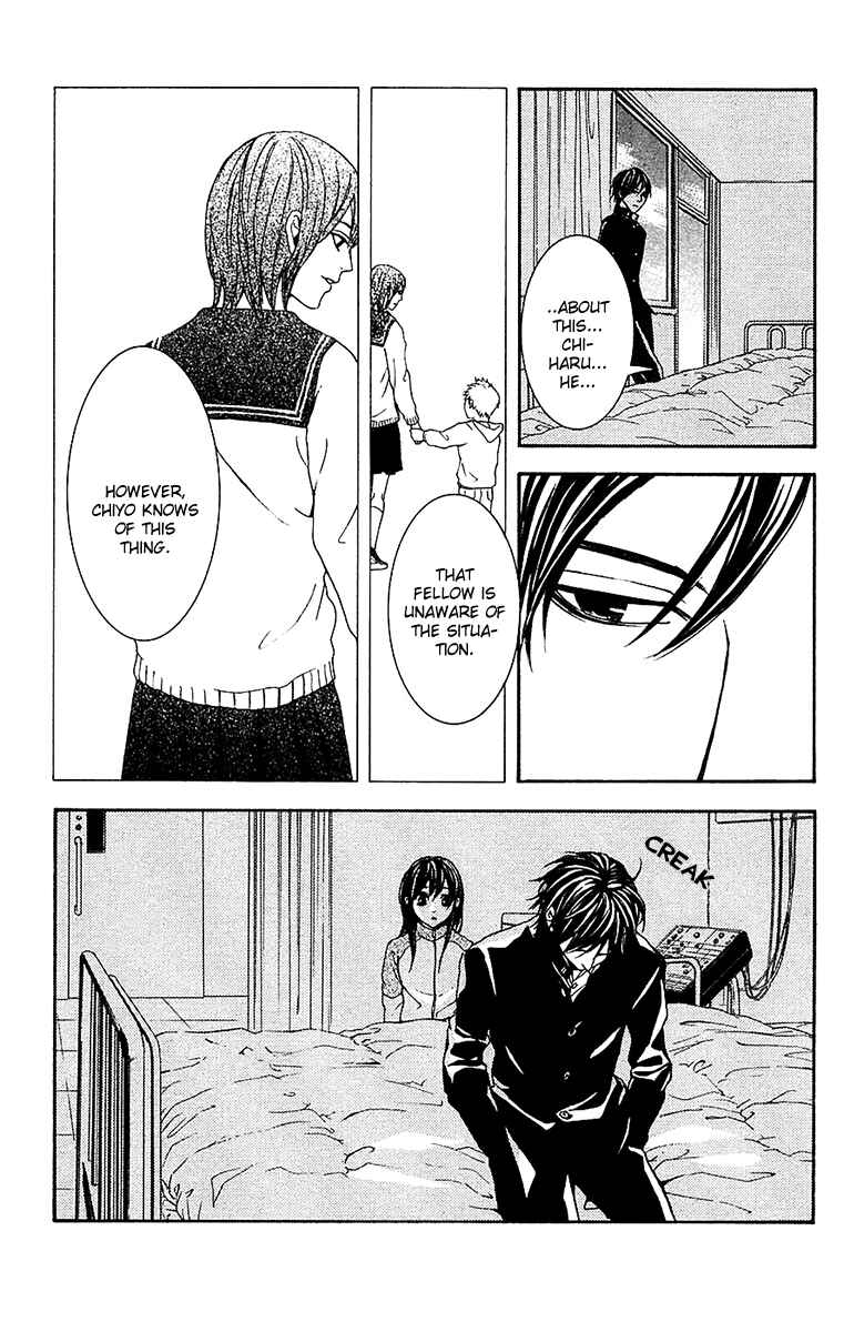 Page 29 Chapter 9 Mayonaka no Ariadne