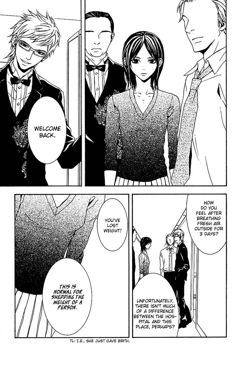Page 8 Chapter 9 Mayonaka no Ariadne