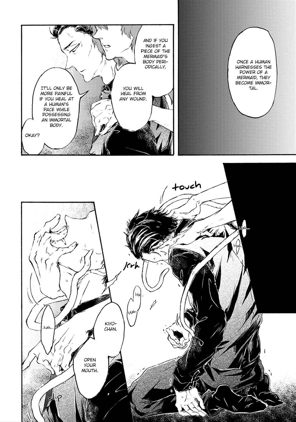 Page 13 Chapter 0 Wadatsumi no Yometori