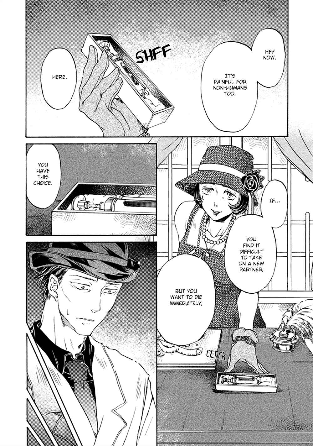 Page 11 Chapter 5 Wadatsumi no Yometori