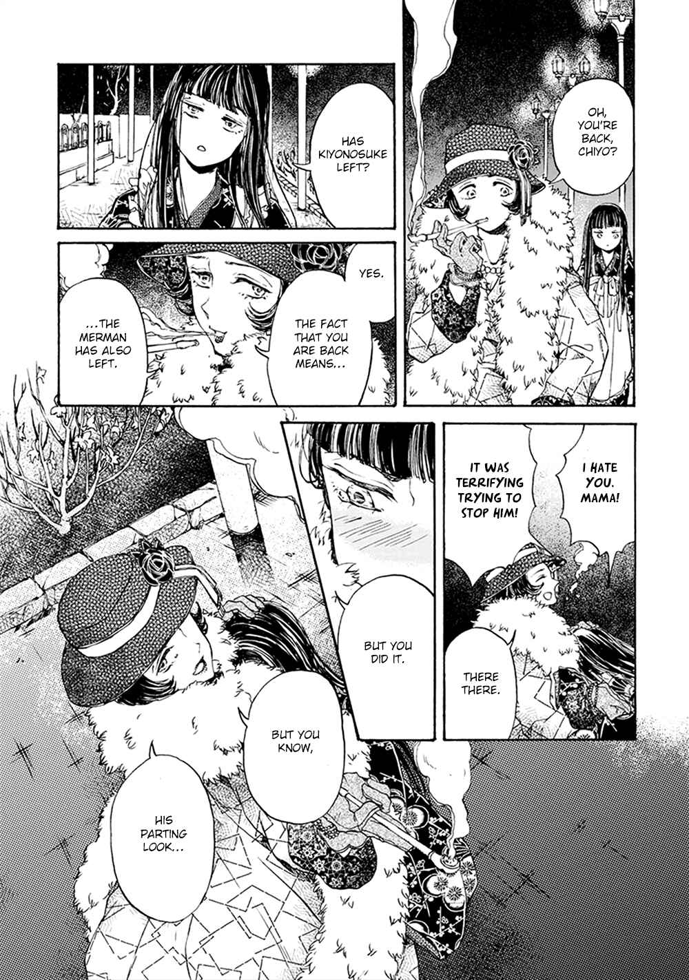 Page 13 Chapter 5 Wadatsumi no Yometori
