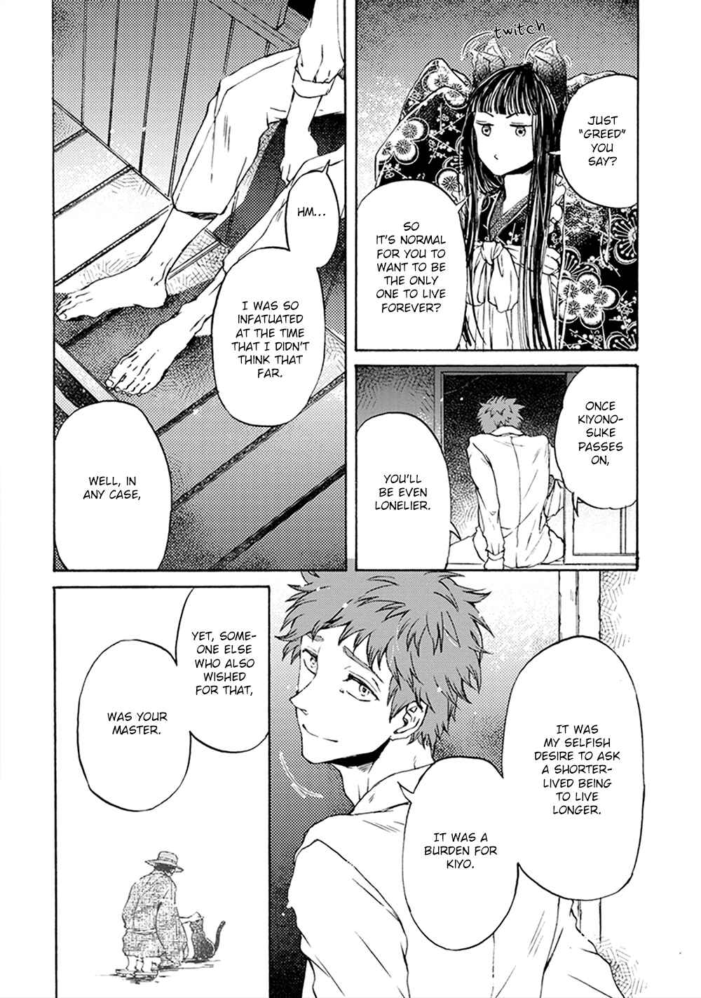 Page 8 Chapter 5 Wadatsumi no Yometori