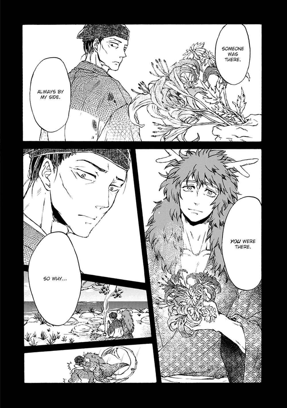 Page 7 Chapter 6 Wadatsumi no Yometori