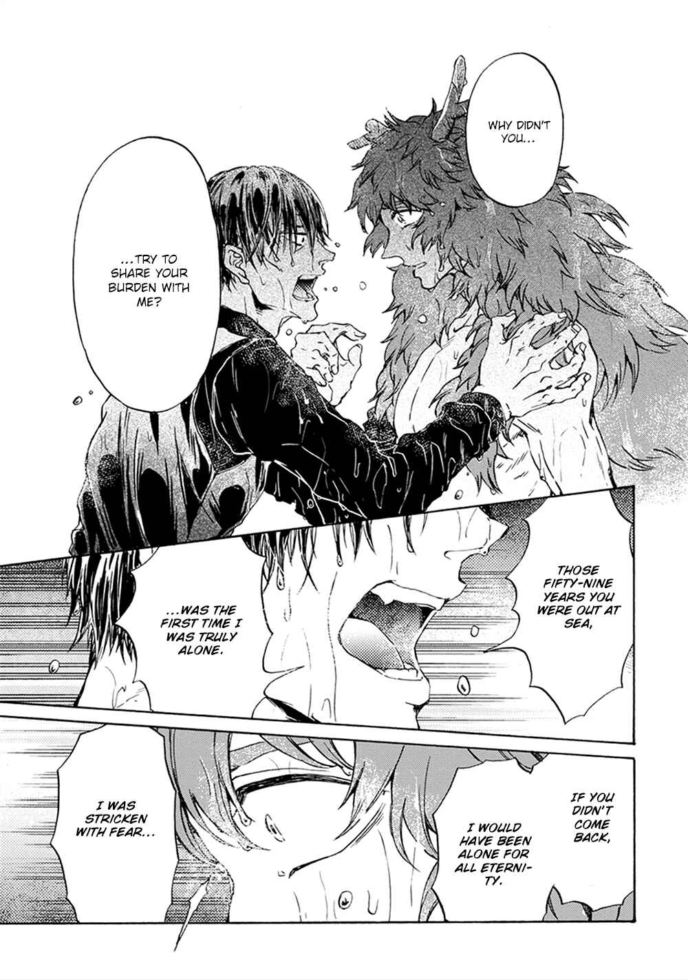 Page 8 Chapter 6 Wadatsumi no Yometori