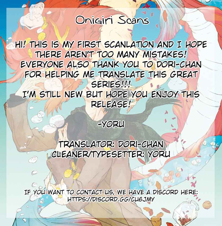 Page 1 Chapter 3 Wadatsumi no Yometori