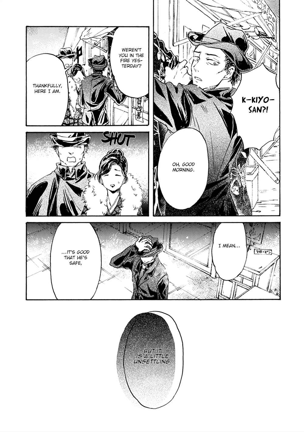 Page 29 Chapter 3 Wadatsumi no Yometori