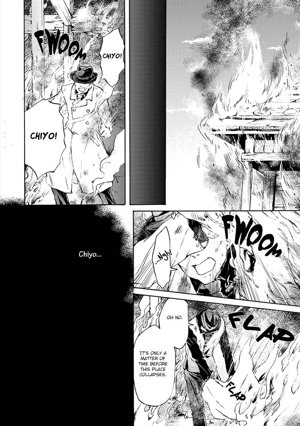 Page 3 Chapter 3 Wadatsumi no Yometori