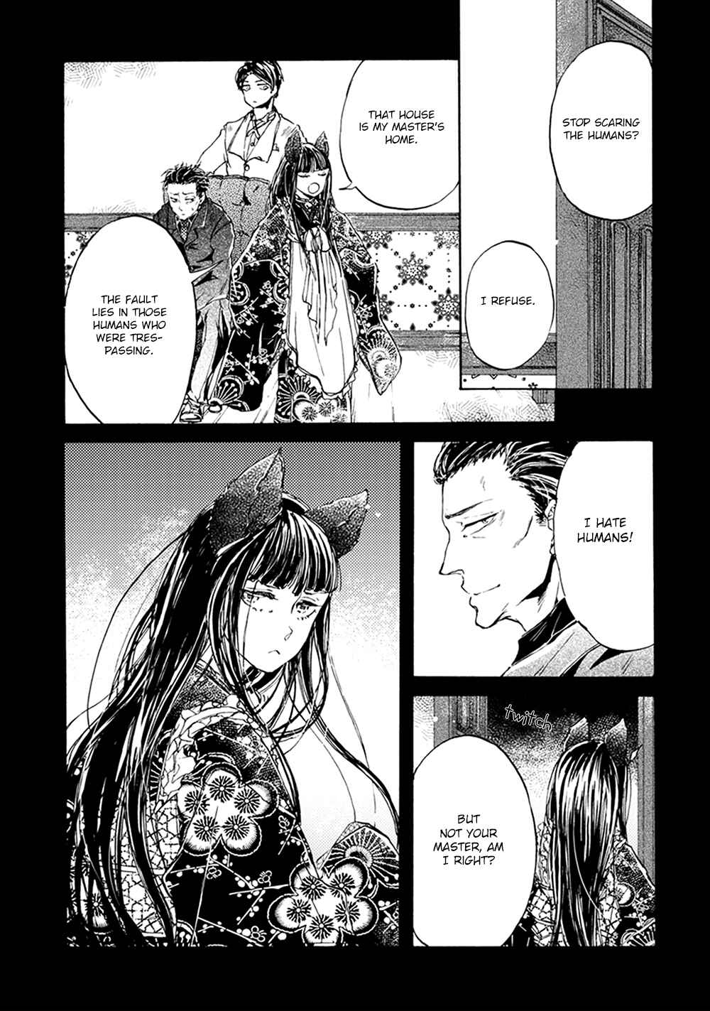 Page 4 Chapter 3 Wadatsumi no Yometori