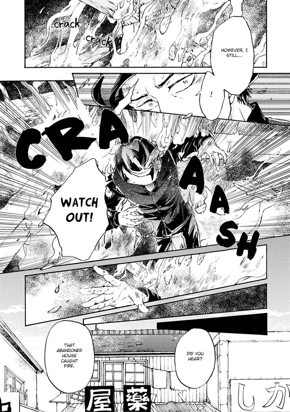 Page 8 Chapter 3 Wadatsumi no Yometori