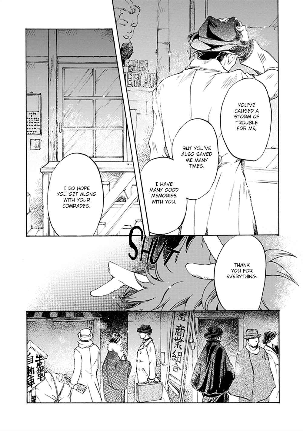 Page 16 Chapter 4 Wadatsumi no Yometori