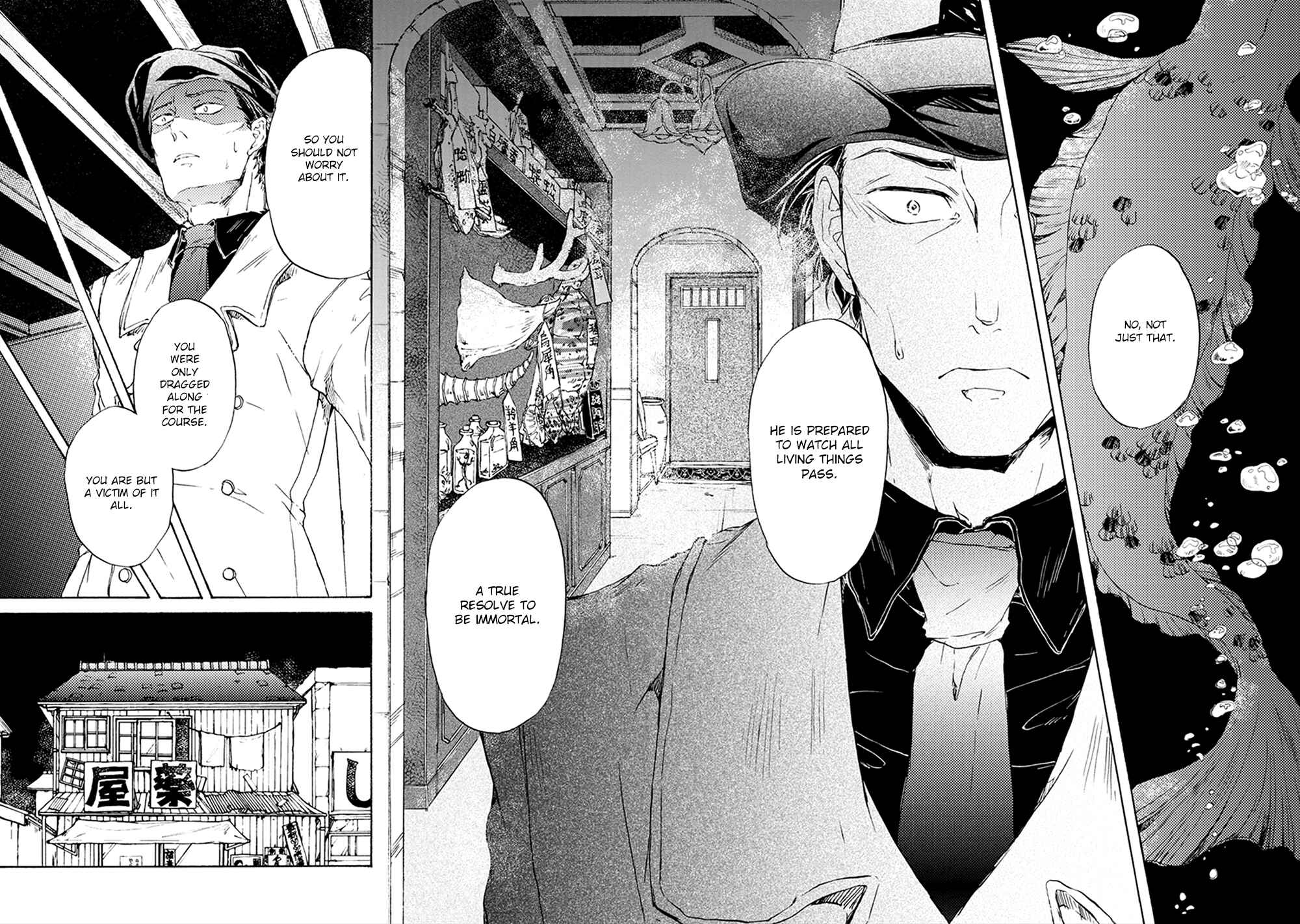 Page 39 Chapter 4 Wadatsumi no Yometori