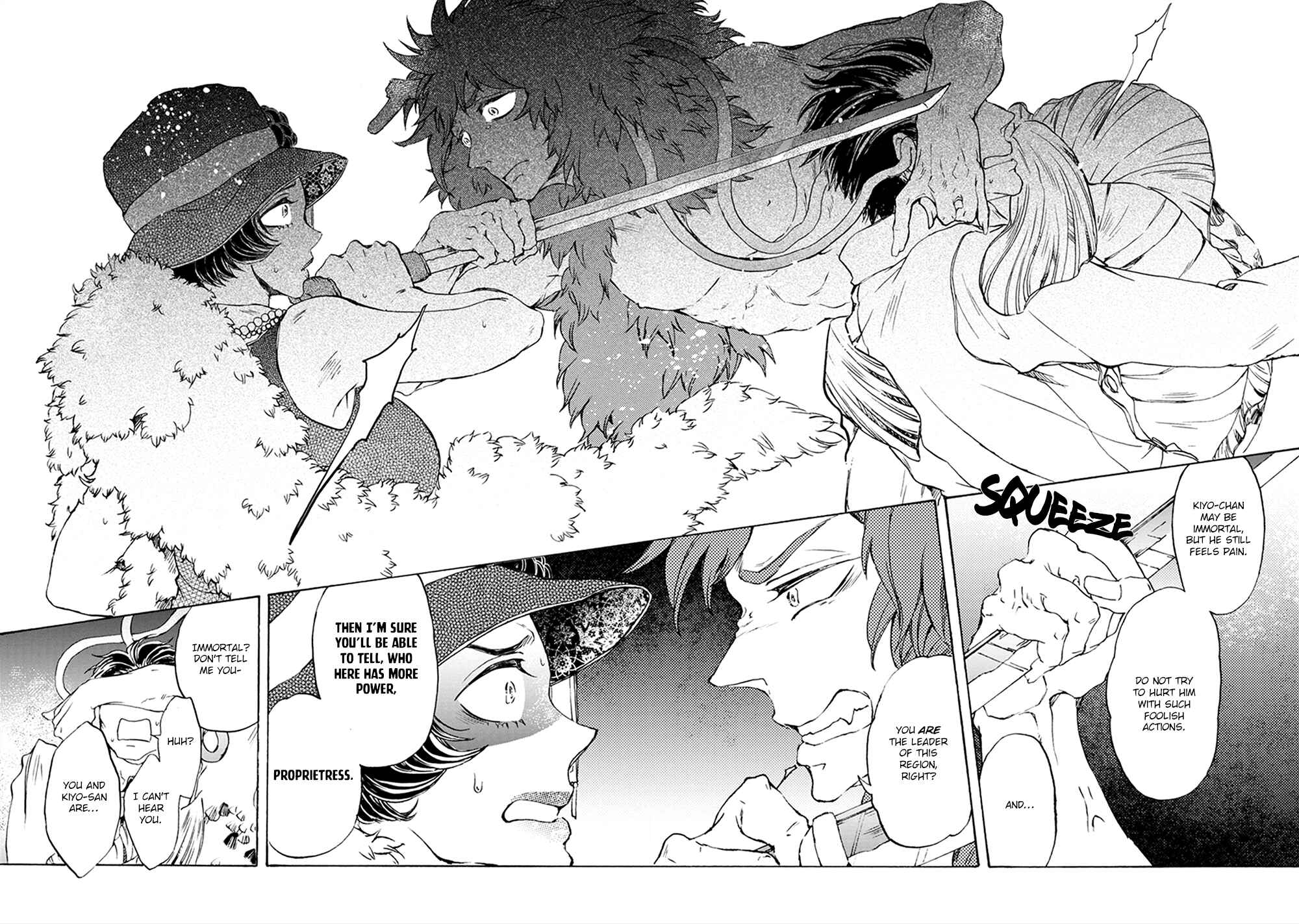 Page 19 Chapter 2 Wadatsumi no Yometori