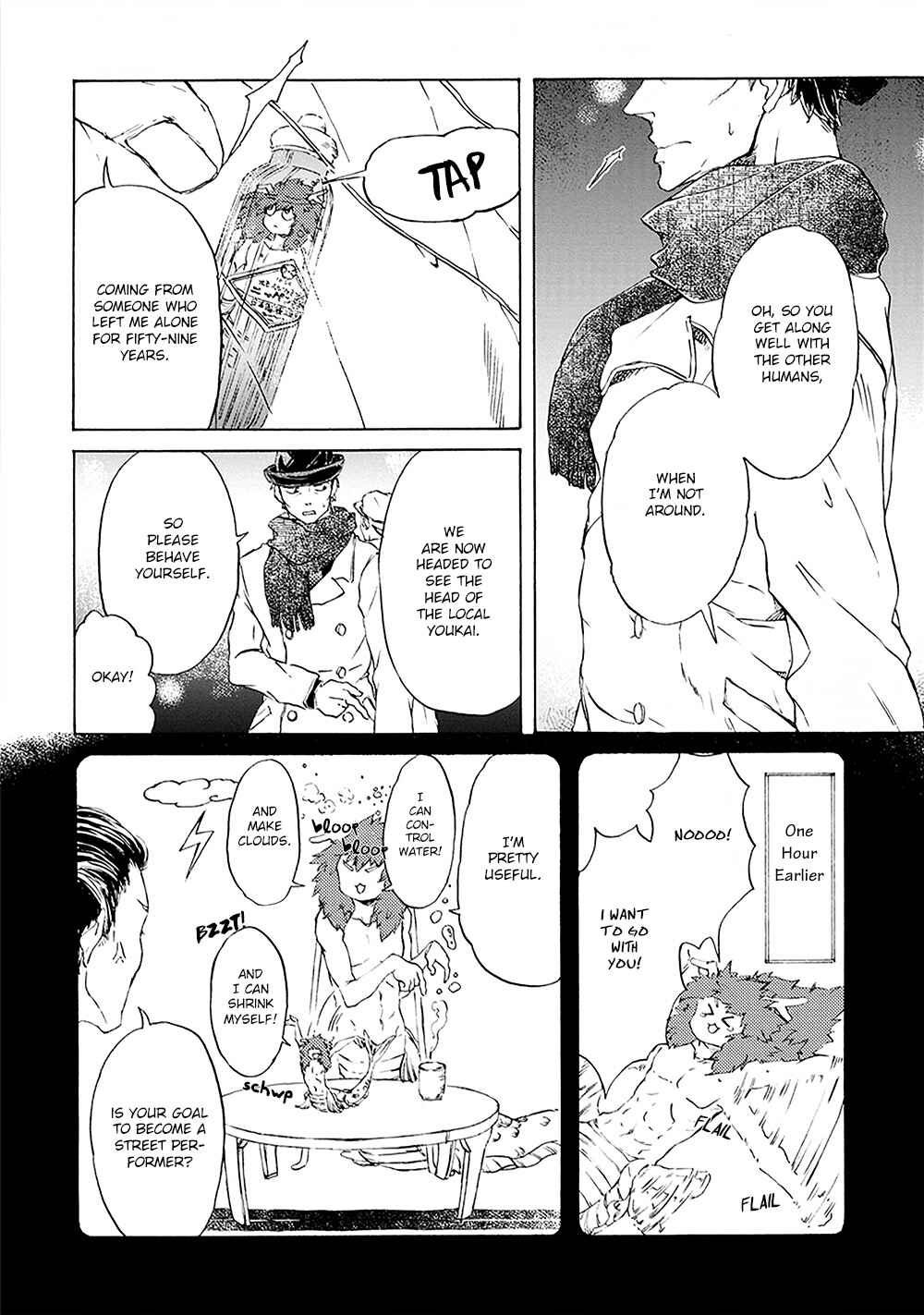 Page 5 Chapter 2 Wadatsumi no Yometori