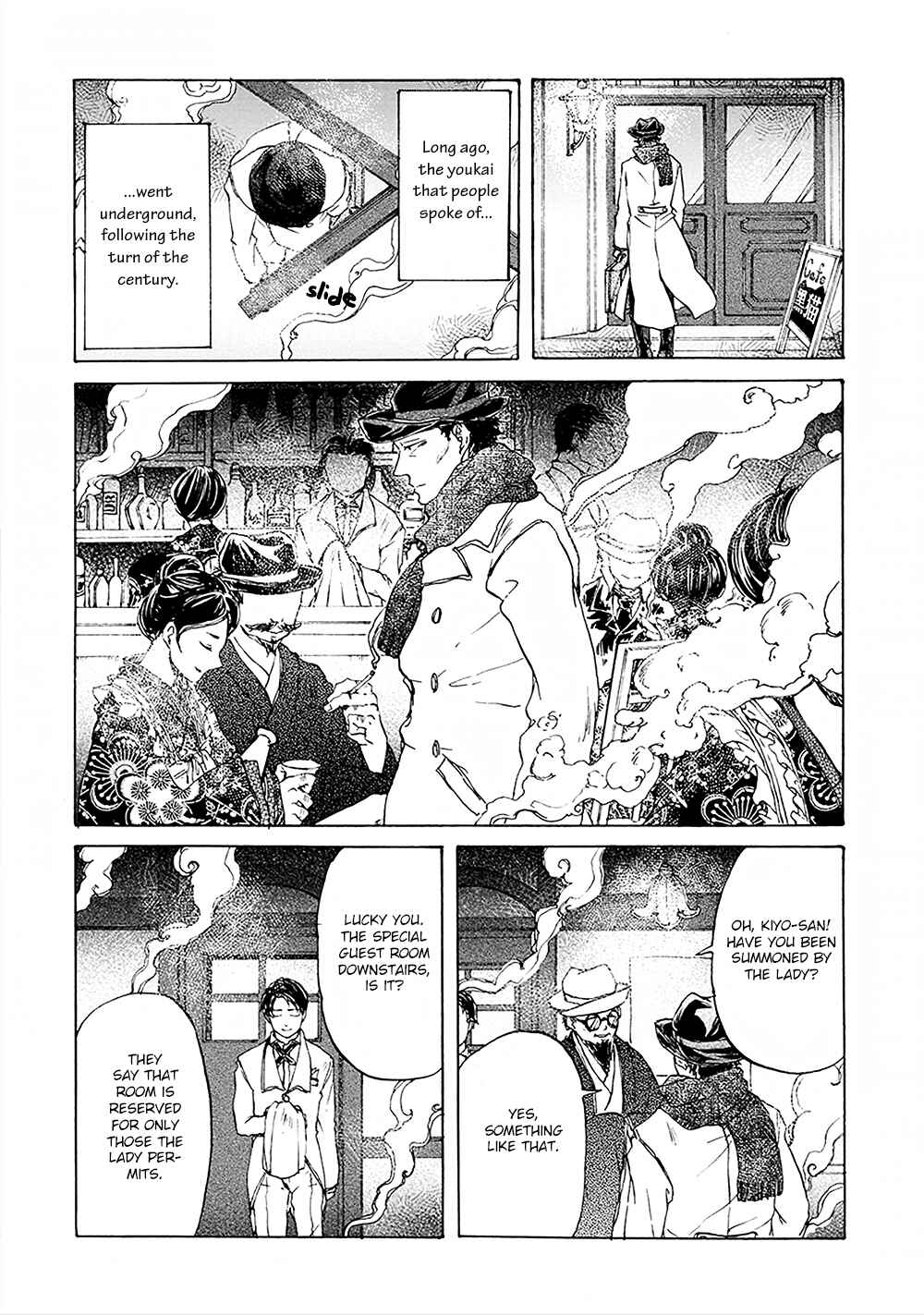 Page 7 Chapter 2 Wadatsumi no Yometori