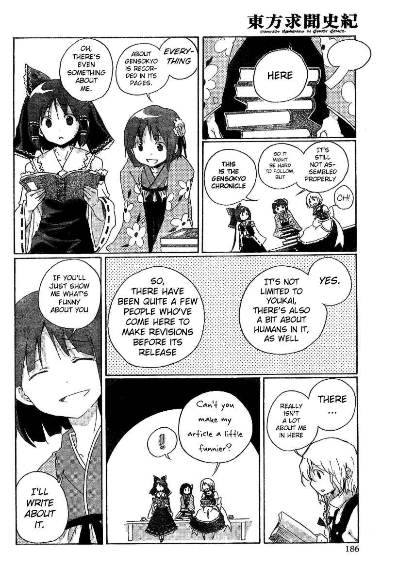 Page 12 Chapter Unknown_b691 Touhou Gumonshiki ~ Perfect Memento in Strict Sense.