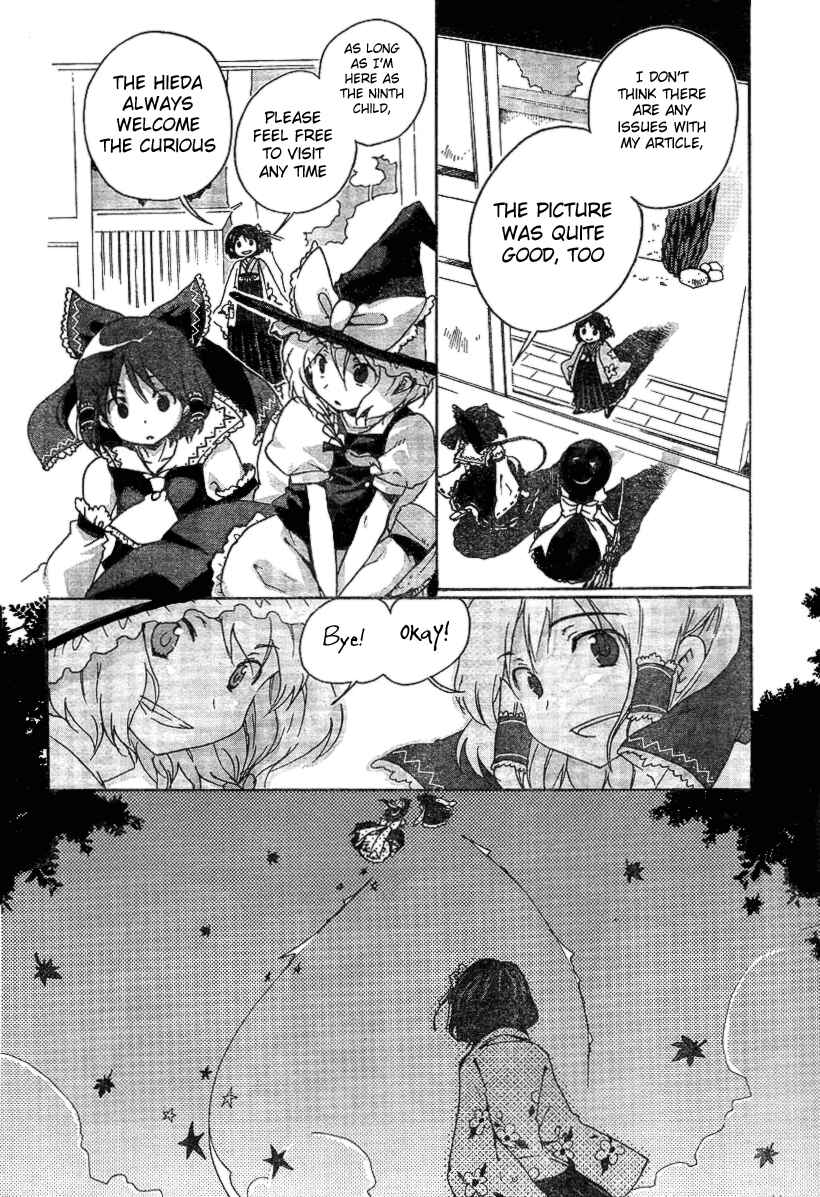 Page 16 Chapter Unknown_b691 Touhou Gumonshiki ~ Perfect Memento in Strict Sense.