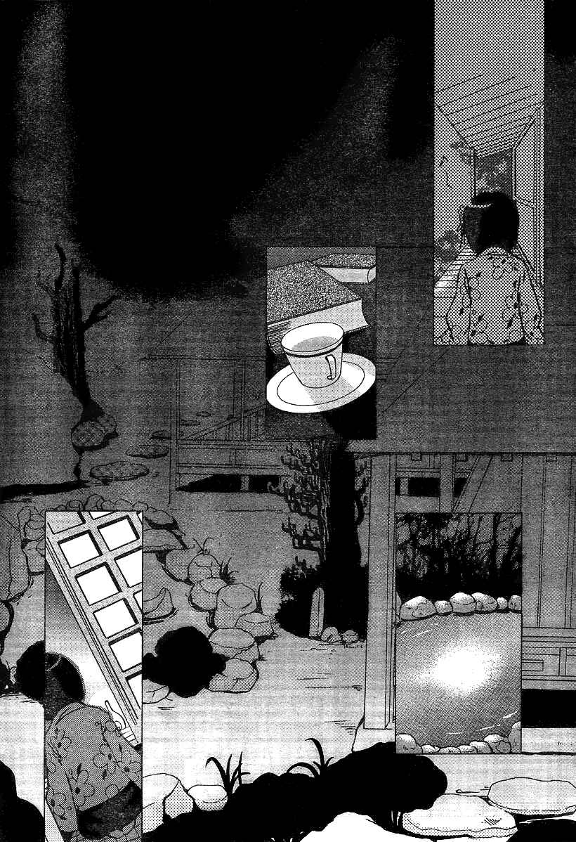 Page 17 Chapter Unknown_b691 Touhou Gumonshiki ~ Perfect Memento in Strict Sense.