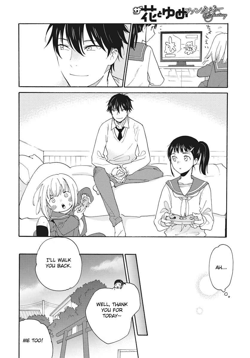 Page 16 Chapter 3 Yurayura Q